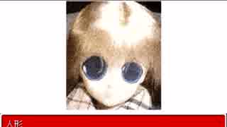 人気の 鬱夫の恋 動画 101本 ニコニコ動画