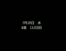 8浪が国公立医学部目指す part119