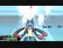 【ポケモンORAS】ポケモン対戦に人生を捧げます-2日目-【レート】