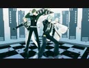 【MMD刀剣乱舞】鳥太刀と源氏兄弟でポーカーフェイス