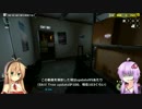 [PAYDAY2]あくじをはたらいてきたゆかりさん Ex4[VOICEROID+実況プレイ]