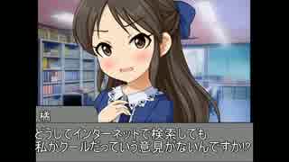 人気の クール タチバナ 動画 11本 ニコニコ動画