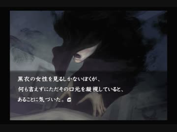 卍【流行り神２】怪異・怪談・都市伝説【実況】_07