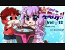 【吉田ゆかり】フェスから始めたVoiceRoid実況　18【スプラトゥーン】