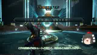 【WARFRAME】　LUNAROでもゆく戦 part.1 【ゆっくり実況】