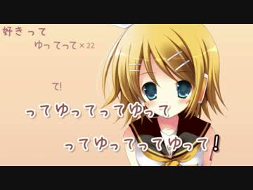 【ニコカラ】te-yut-te【Off-Vocal】ｘ1.5