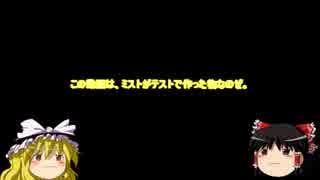 サヨナラ【ただの予告】