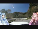 ことのは動画日記 Page.3 長野・ビーナスライン編【琴葉茜・葵】