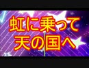【リズム天国】俺のリズム感が行方不明！？【実況】#15