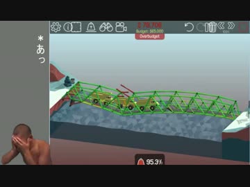 ダンプ反撃！犯される下路アーチ橋
