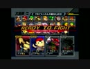 騒々しい俺達がスマッシュブラザーズ対戦実況 part2前編