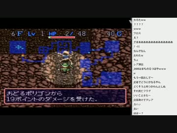 [2016.07.19]ひろくん 風来のシレン 食神のほこら編 （2/7）