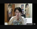 20160719【NER】ニコ生でも投げ銭配信が出来ると聞いて。 3/6