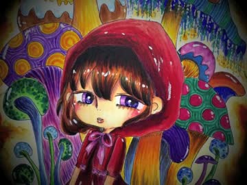 お絵描きメイキング【キノコに愛された赤ずきん】