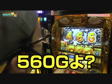 DEL唐津の凱旋で7万近く入れます【ヤルヲの燃えカス#147】