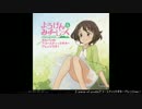 【ガルパン】アコースティックギター・アレンジ5曲メドレー【ようげん】