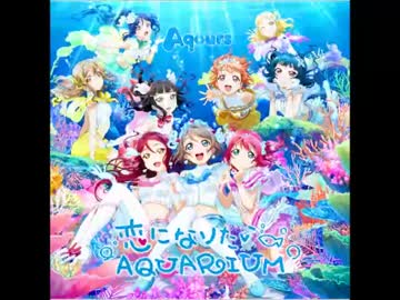 「作業用BGM」ラブライブ！サンシャイン!!