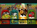 【太鼓の達人】割とおしとやかなイントロクイズ大会 前半戦