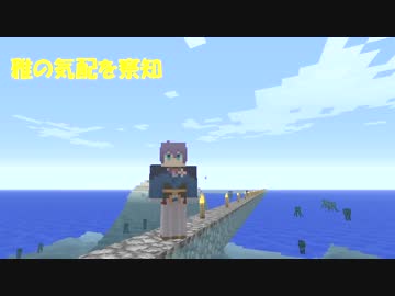 【刀剣乱舞】左文字兄弟の遠征旅行　第３話【minecraft】