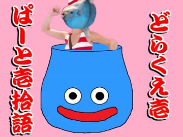 【FC版DQ1】祝30周年！初見でロト三部作制覇！【実況】part15