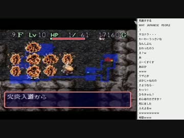 [2016.07.19]ひろくん 風来のシレン 掛軸裏の洞窟編 （7/7）