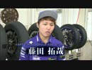 【2016 鈴鹿8耐】藤田 拓哉選手コメント