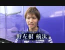 【2016 鈴鹿8耐】野左根 航汰選手コメント