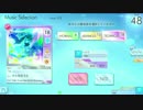 【シンクロニカ】みんなのうた（TEC） AUTOPLAY【外部出力】
