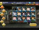 千年戦争アイギス　オーク勇者の挑戦状　５００討伐（１００討伐より）
