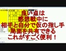 【会員登録なし】のりもの仮想世界　ネット対局を試してみた【人柱】