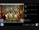 【ゆっくり】普通にSuccubusRhapsodia（体験版） Part7