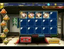 【千年戦争アイギス】魔蝿の森と呪われた番人:信仰の果て★3(覚醒有)