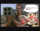 ヴァイス「中央レーンはダメだ…わかったら俺たちに協力しろ。ＯＫ？」