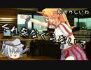 ゆっくり艦娘と河童と狼と神様で「今日は何の日？」神前結婚の日