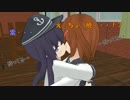 【艦これ】 盗撮提督（仮） 第四話 -朝潮懐柔計画/曙-
