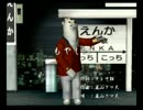 くまうた　（4253）「もやし二」　唄：嵐山クマ男（夫)