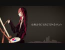 【熱テキ】嘘歌（うそうた）【UTAUカバー】＋UST