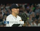 【全球ハイライト】田中将大 vs レッドソックス【MLB】(2016.07.18)