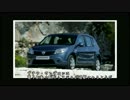 Top Gear ダチア・サンデロ等まとめ＋α(字幕)