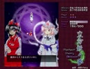初めての『東方妖々夢』実況プレイ【part3(霊夢Hard)】下