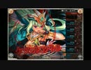 【神姫PROJECT】ケツァルコアトル戦BGM