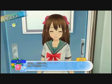 糞色バイスクル青春白書　青　第六話