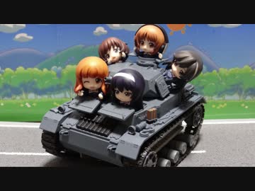 アケＰのぷち戦車道