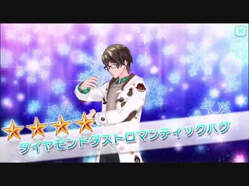 ★4ドリアピ【ドリフェス！】クールプリースト、ハイエンブレム