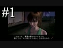 パチンコ初心者2人がパチプロ風雲録6～情熱編～を実況プレイ【part1】
