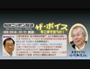 【小川和久】ザ･ボイス そこまで言うか！H28/07/21【米国･銃社会の苦悩】