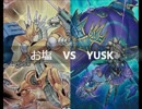 【遊戯王】闇のゲームホロスタシー　#247