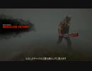 日光は死ぬ鬼ー