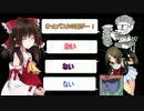 【クトゥルフ神話TRPG】 『季節外れの肝試し』 前編