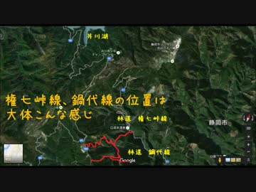 【KLX250】静岡の林道走るよ　県道189号線　権七峠線【林道】